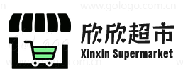 江安县铁清镇欣欣超市